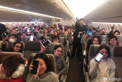 中国电信携手东航、海航，开启航空通信与运营服务新篇章