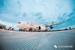 民航局鼓励非国产机飞行人员混飞国产飞机，推动航空运营服务升级